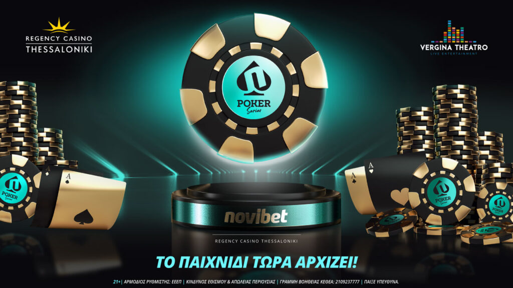 Novibet Live Poker Series: Το παιχνίδι αρχίζει στη Θεσσαλονίκη!