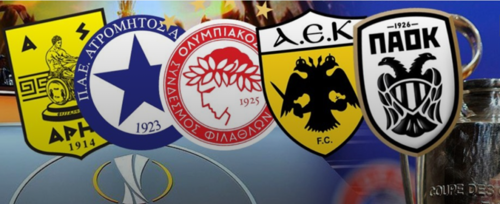 Θα κάνουν οι ελληνικές ομάδες ευρωπαϊκή πορεία;