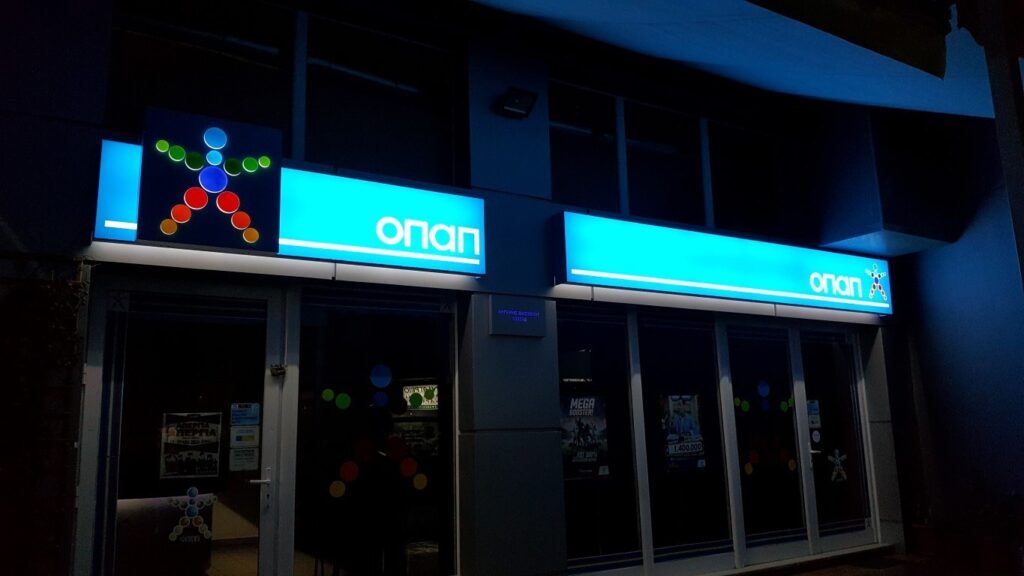 Ο 32χρονος που «ρήμαξε» τα πρακτορεία!