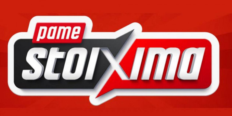 Μεγάλες προσφορές* στο Casino του Pamestoixima.gr