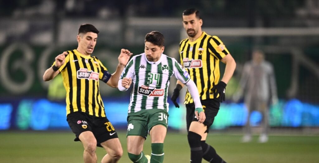 Παναθηναϊκός - ΑΕΚ στοίχημα: Με τα γκολ στο ντέρμπι