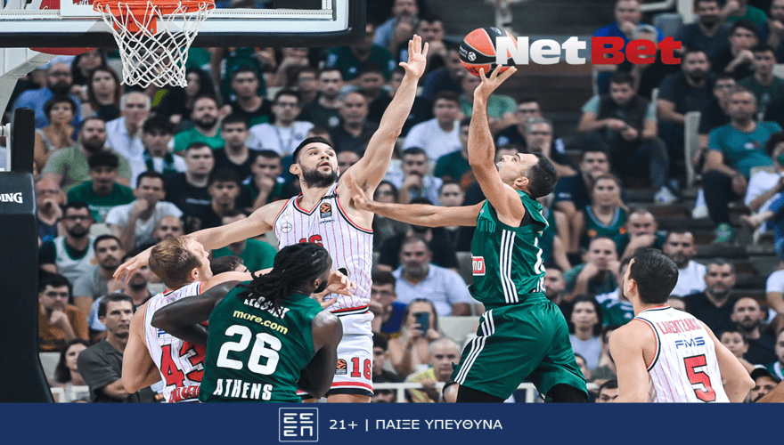 Με σούπερ, μοναδική προσφορά* ο πρώτος τελικός της Basket League από τη NetBet!