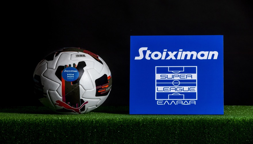 Ανανέωση συνεργασίας Stoiximan και Super League: Η μεγαλύτερη χορηγική συμφωνία στην ιστορία του πρωταθλήματος (11/12)