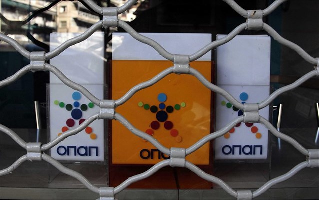 Κλειστά τα πρακτορεία ΟΠΑΠ την Πρωτομαγιά, εκεί θα παίξετε στοίχημα