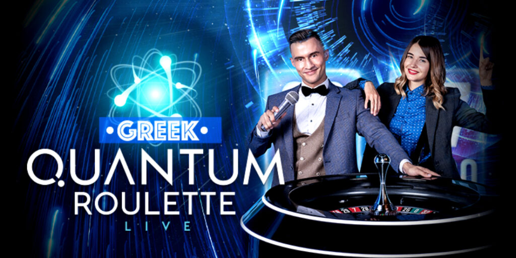 H Quantum Roulette μιλάει ελληνικά με σούπερ έκπληξη δωρεάν* για όλους στη Stoiximan!