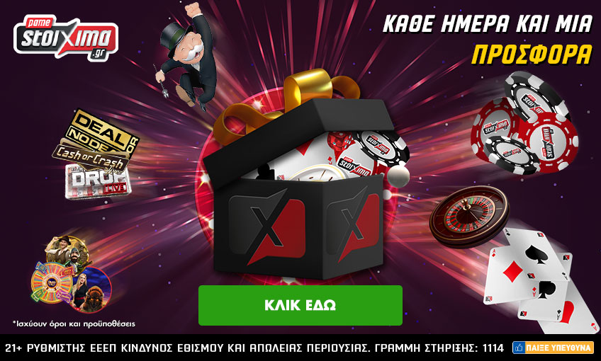 Μοναδική προσφορά στο Live Casino του Pamestoixima.gr!