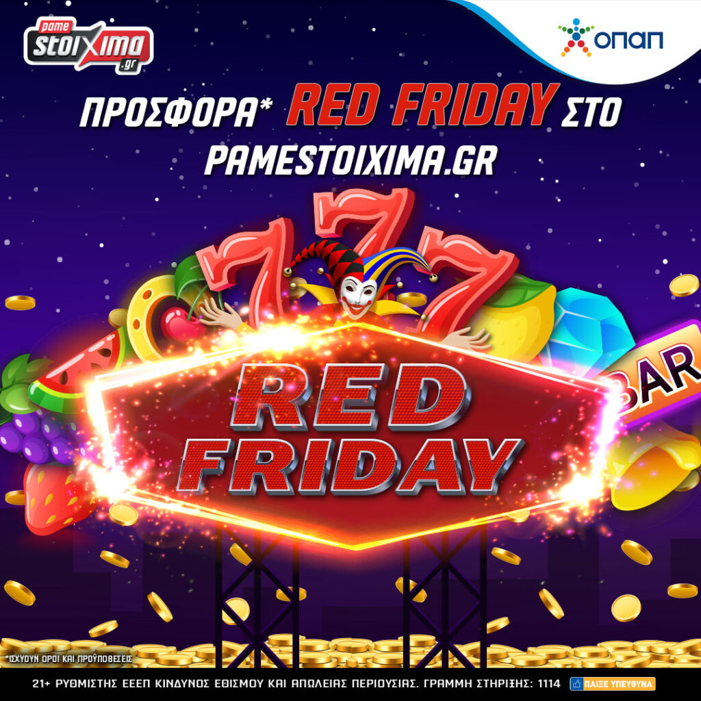 Διπλή κλήρωση και μεγάλες προσφορές* στο Casino του Pamestoixima.gr
