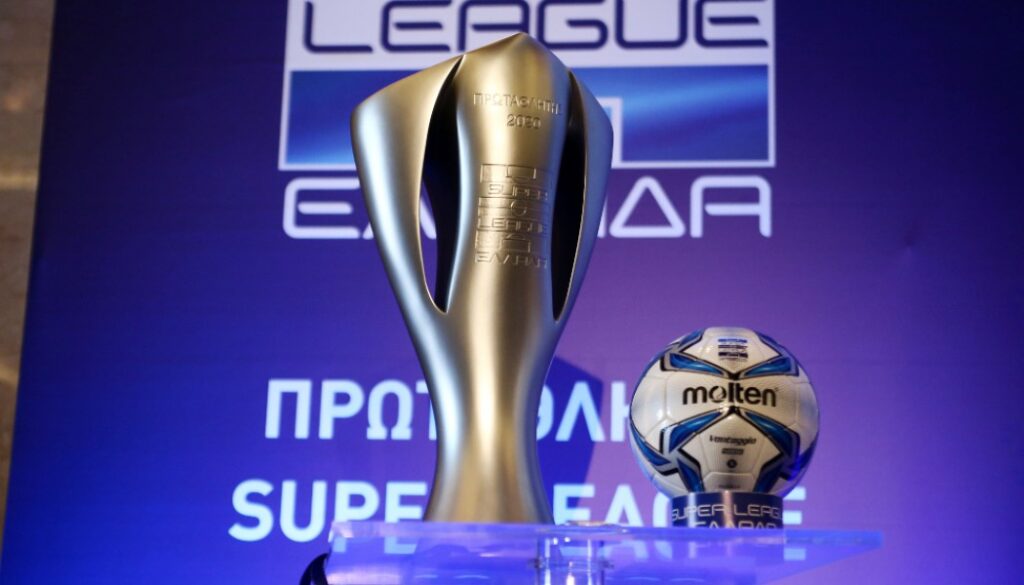 Σούπερ Λιγκ: Ωρες, μεταδόσεις και αποδόσεις 1ης αγωνιστικής