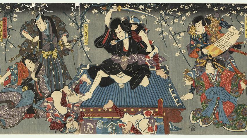 To Ασιατικό χάντικαπ