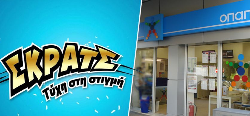 ΣΚΡΑΤΣ: Κέρδη 3.443.002 ευρώ την προηγούμενη εβδομάδα