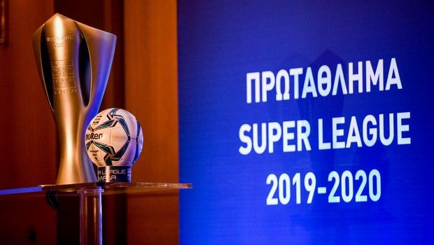 Η κλήρωση της Super League, τα ντέρμπι και οι αποδόσεις