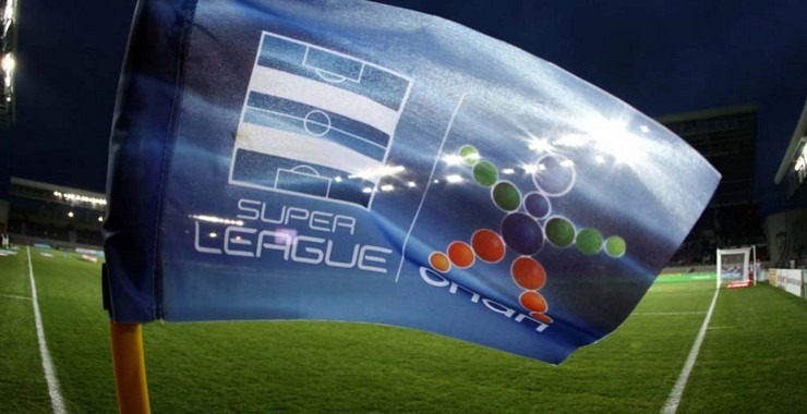 Στοίχημα: Η τελευταία αγωνιστική της Σούπερ Λιγκ (vid)