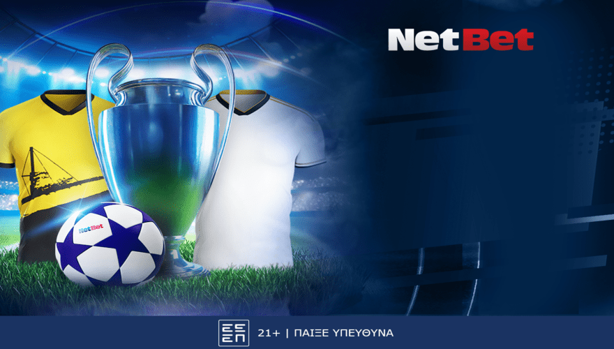 NetBet: Με σούπερ, αποκλειστική προσφορά* ο τελικός του Τσάμπιονς Λιγκ