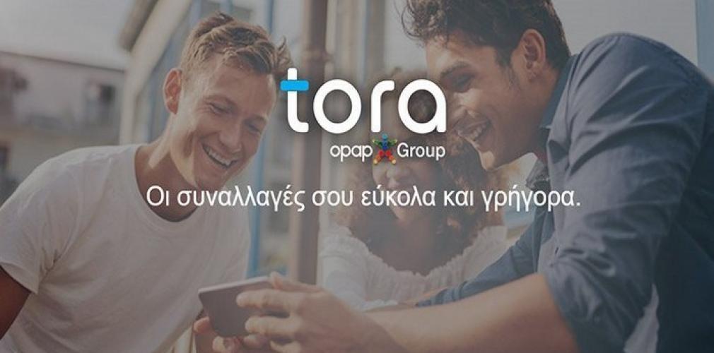 Τοra: Eύκολη και γρήγορη μεταφορά χρημάτων στα καταστήματα ΟΠΑΠ