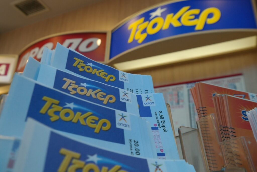 ΤΖΟΚΕΡ: Τουλάχιστον 4,3 εκατ. ευρώ στην πρώτη κατηγορία