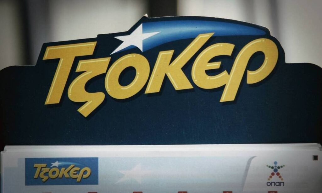 Στα 4 εκ. ευρώ το ποσό της Κυριακής (07/07) στο Τζόκερ