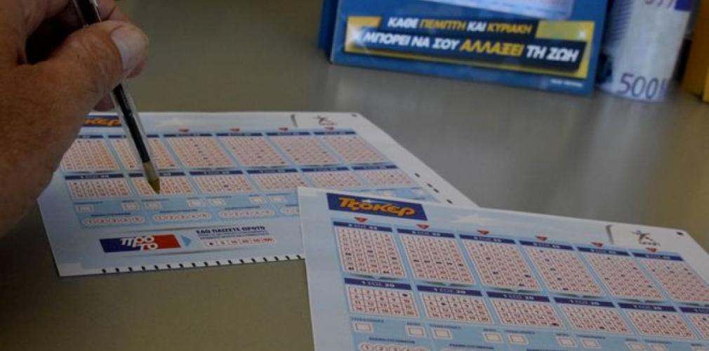 Τζόκερ: Νέο Τζακ Ποτ, στα 3,2 εκ. ευρώ η κλήρωση της Πέμπτης (02/05)