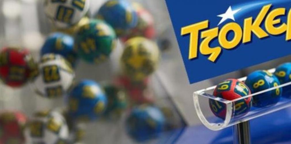 Τζόκερ: Στις 22:00 η κλήρωση, μέχρι τις 21:30 τα δελτία στα πρακτορεία ΟΠΑΠ