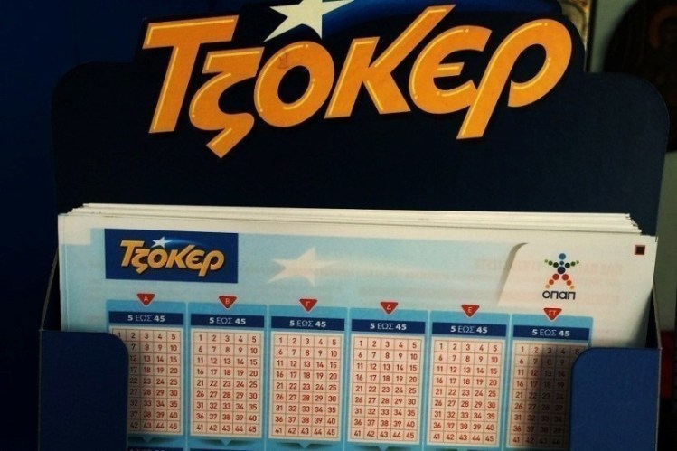 Τζόκερ: Νέο τζακ ποτ, αυτοί είναι οι τυχεροί αριθμοί