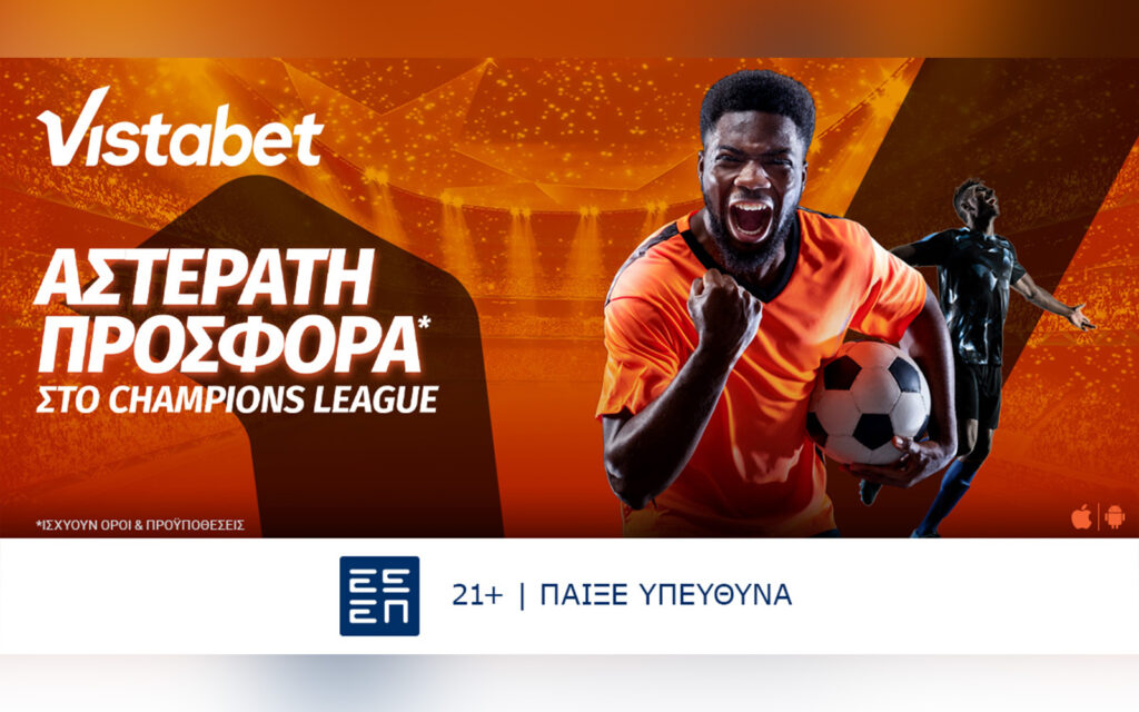 Vistabet: Μπαρτσελόνα - Μπάγερν με Ενισχυμένες Αποδόσεις! (23/10)