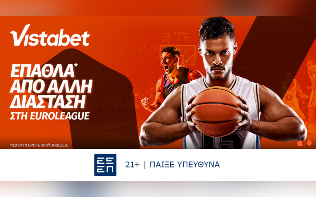 Vistabet: Build A Bet* στο Φενερμπαχτσέ – Παναθηναϊκός! (25/10)