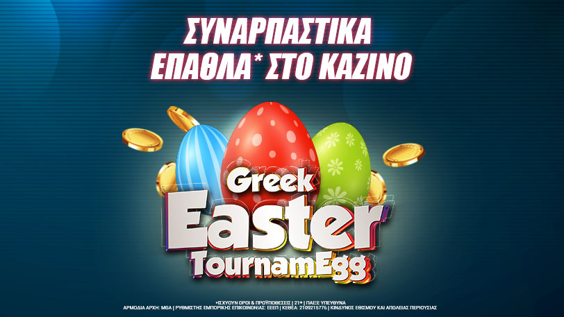 winmasters casino: Το Greek Easter Tournamegg* είναι γεγονός!