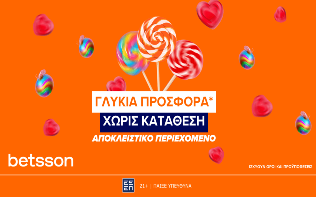 Betsson: Γλυκά Δώρα* σε αποκλειστικό περιεχόμενο για όλη την εβδομάδα! (10/11)