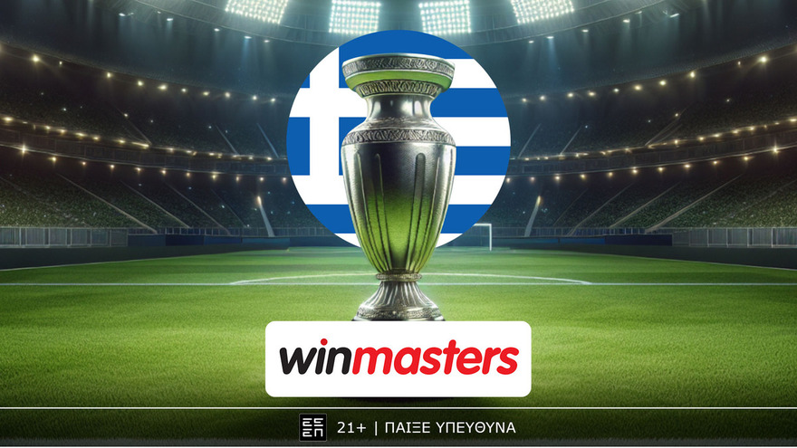 Οι καλύτερες προσφορές και αποδόσεις για το Ιρλανδία - Ελλάδα είναι στη Winmasters! (10/09)