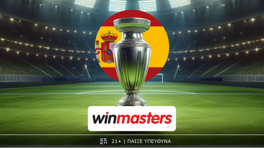 Βαλένθια - Βιγιαρεάλ με super αποδόσεις στη winmasters για να διαλέξεις! (31/08)