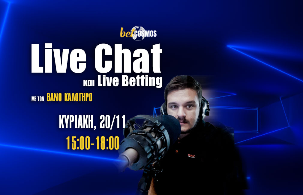 Live chat και Live Betting (16:00 - 19:00) με τον Θάνο Καλόγηρο!