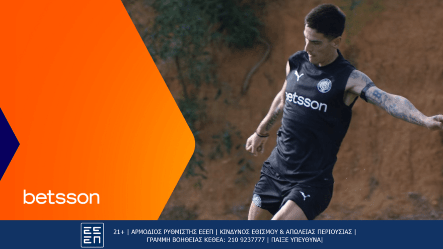 Το ΟΦΗ-Beveren με Live Streaming και Κορυφαίες Αποδόσεις στην Betsson (16/07)