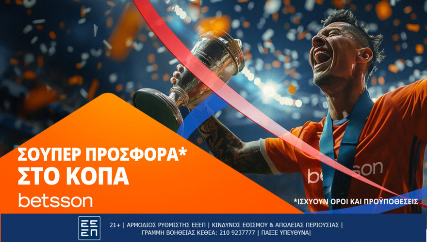 Betsson: Σούπερ προσφορά* στο Κόπα! (22/06)