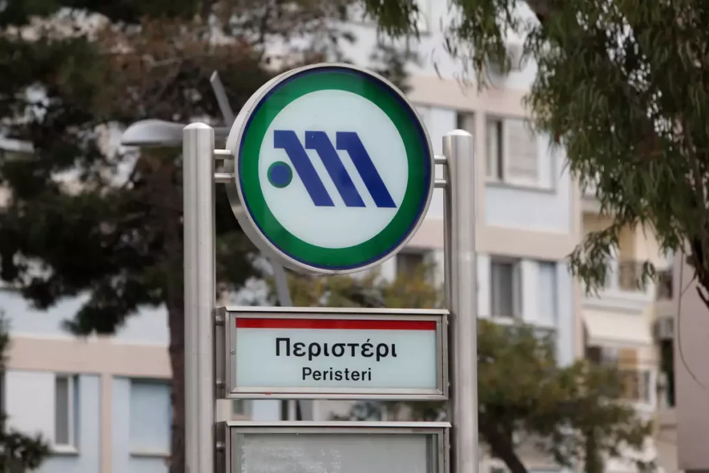 Κυριακάτικο σεργιάνι με στάση στο Περιστέρι