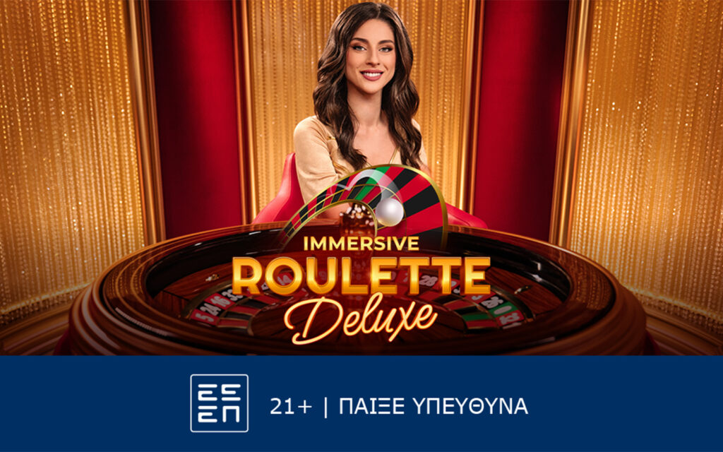 Immersive Roulette Deluxe: η καθηλωτική νέα live ρουλέτα της Pragmatic Play