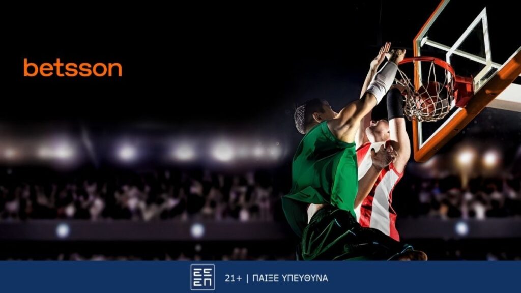 Παναθηναϊκός-Ολυμπιακός στον τελικό Κυπέλλου μπάσκετ με Bet Builder και Κορυφαίες Αποδόσεις στην Betsson (16/2)