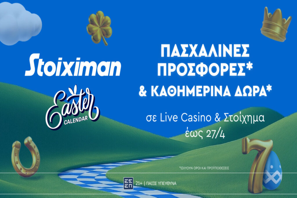 Super έπαθλο* ανταμοιβής για Live Casino στο Easter Calendar από τη Stoiximan!