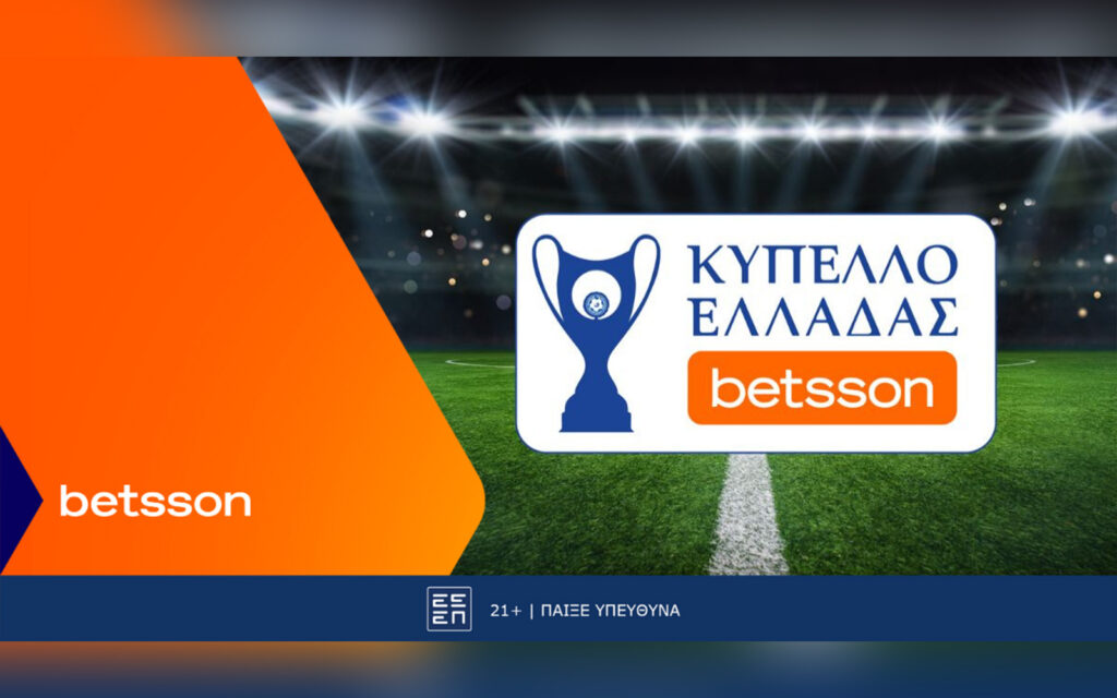 Betsson: Σούπερ προσφορά* στο ΑΕΚ – Ολυμπιακός (02/04)!