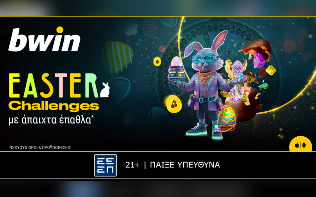 bwin - Easter Challenges με άπαιχτα έπαθλα* κάθε μέρα!