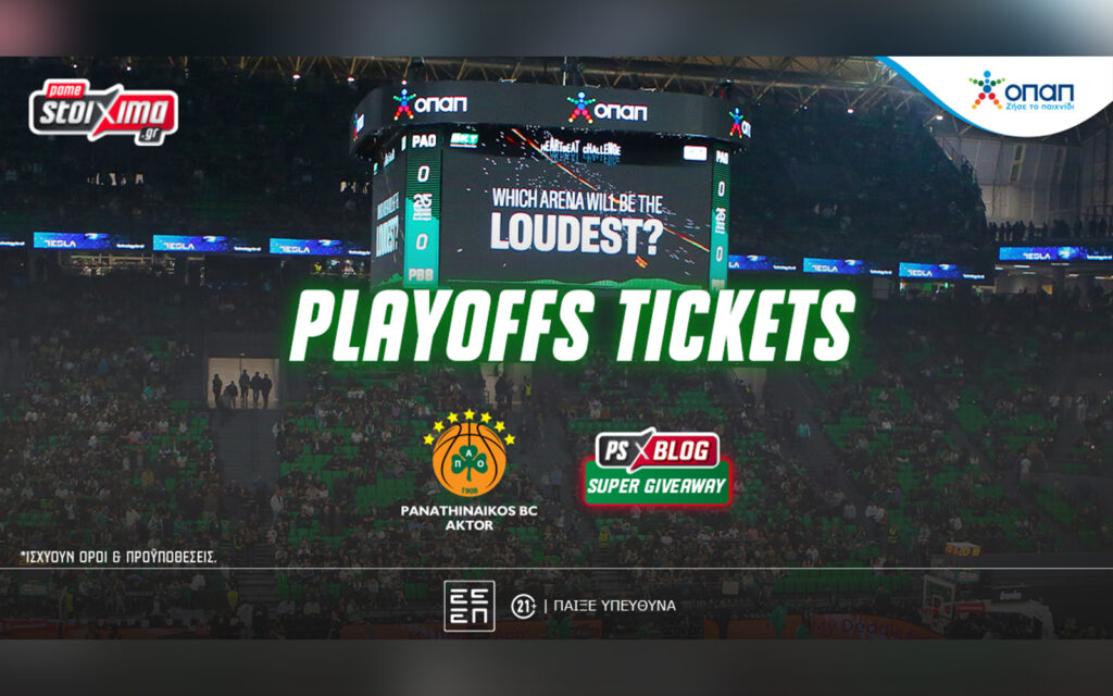 Παναθηναϊκός AKTOR: Δωρεάν* εισιτήρια για τα ματς των playoffs της EuroLeague (διαγωνισμός)