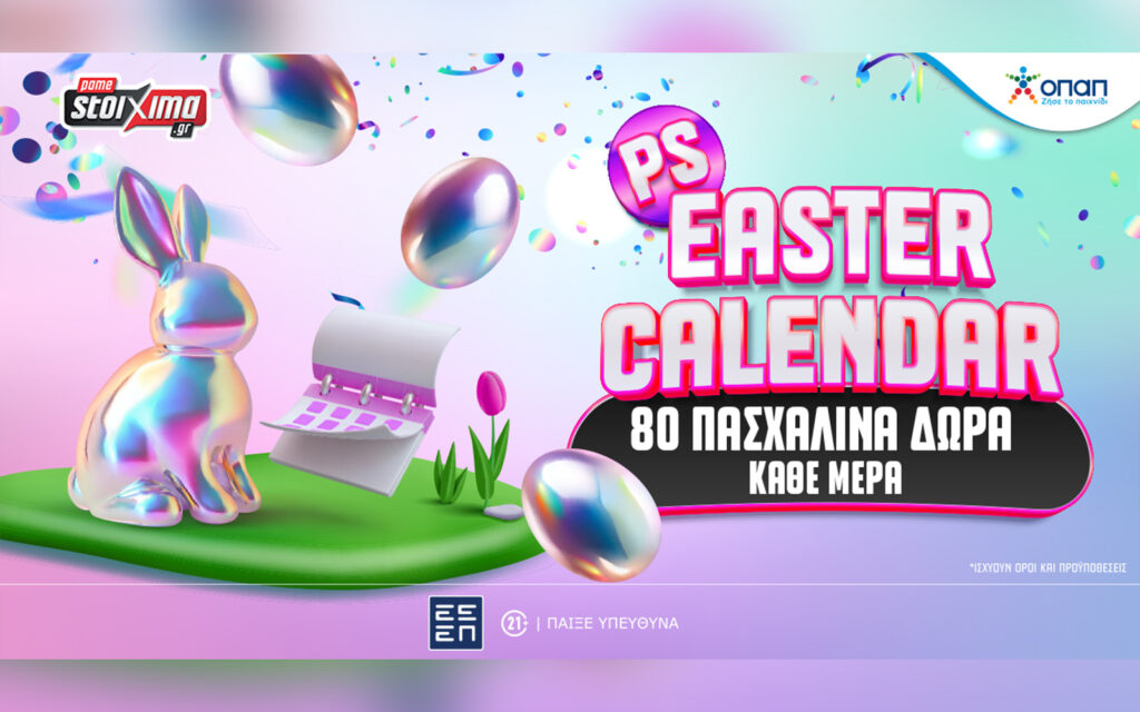 Pamestoixima.gr: Εβδομάδα με σούπερ πασχαλινά δώρα* στο PS Easter Calendar