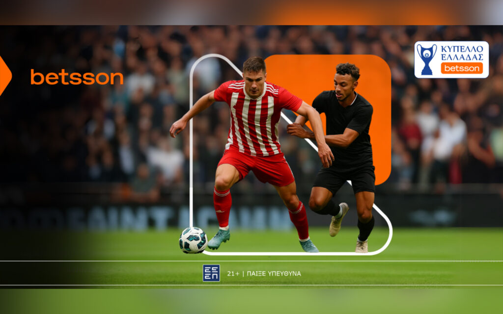 Τα ειδικά στοιχήματα για τον τελικό του Κυπέλλου Ελλάδας Betsson ΟΦΗ-Ολυμπιακός στην Betsson (13/05)