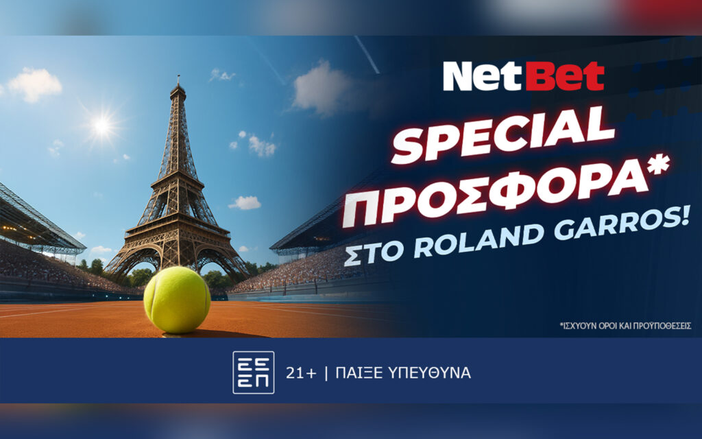 To Roland Garros είναι με μοναδική προσφορά* στη NetBet!