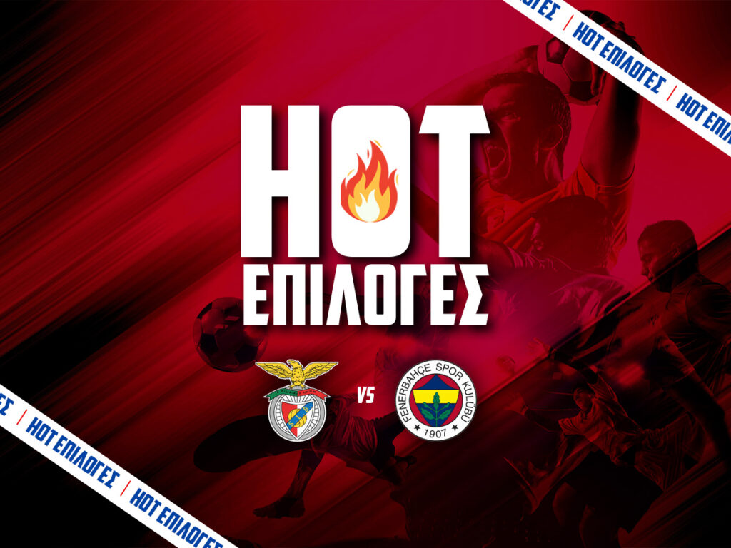 προγνωστικα μπενφικα - φενερμπαχτσε