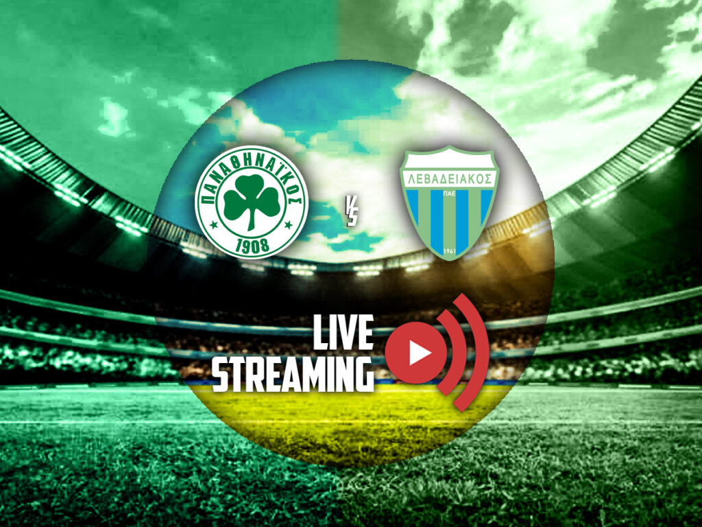 Παναθηναϊκός - Λεβαδειακός κανάλι live streaming
