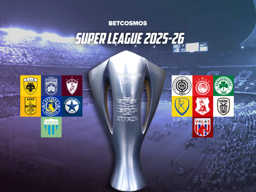 Αφιέρωμα Σούπερ Λιγκ 2025-26