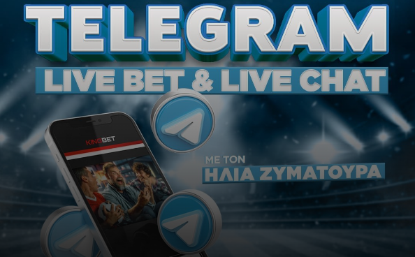 Δύο... λόγια (ακόμη) για το Live και τα «Χ»!
