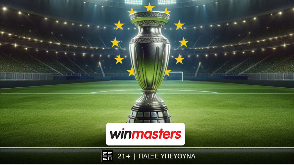 Winmasters: Εδώ θα βρεις τις καλύτερες αποδόσεις στο Champions League!