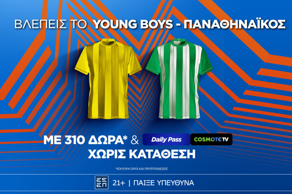 Stoiximan: Super έπαθλο* στο Γιουνγκ Μπόις - Παναθηναϊκός