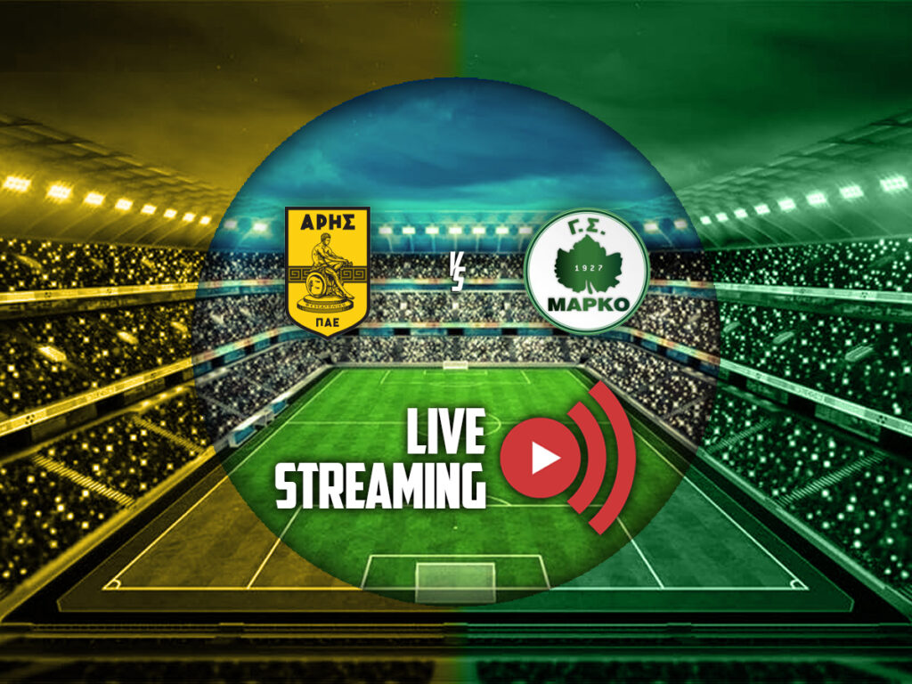 Άρης - Μαρκό κανάλι live streaming