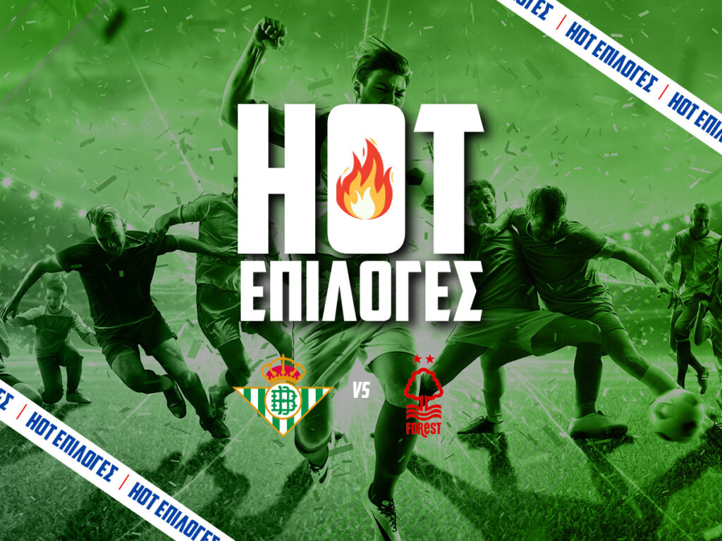 μπετις νοτιγχαμ προγνωστικα